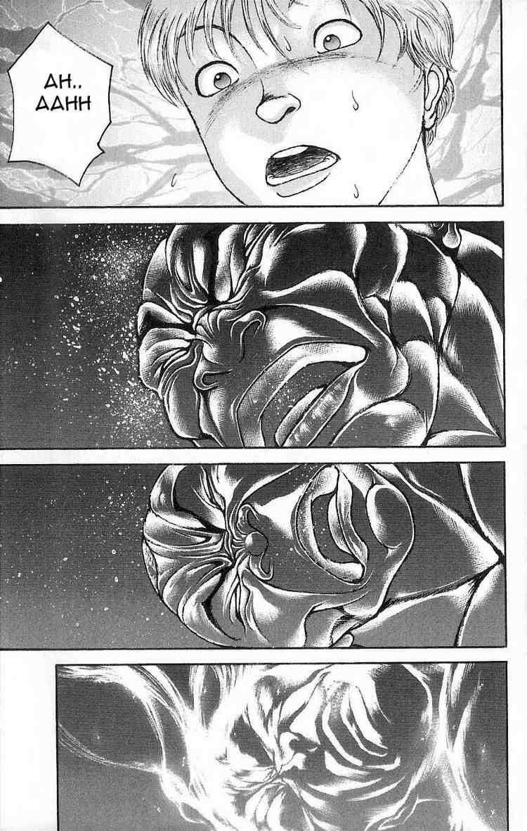 Baki - Son Of Ogre Chapter 6 12